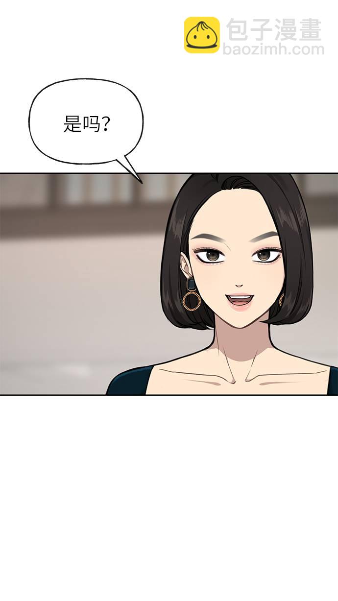 [第23话] 时尚解雇45