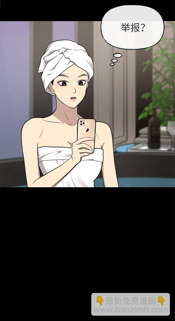 [第23话] 时尚解雇54