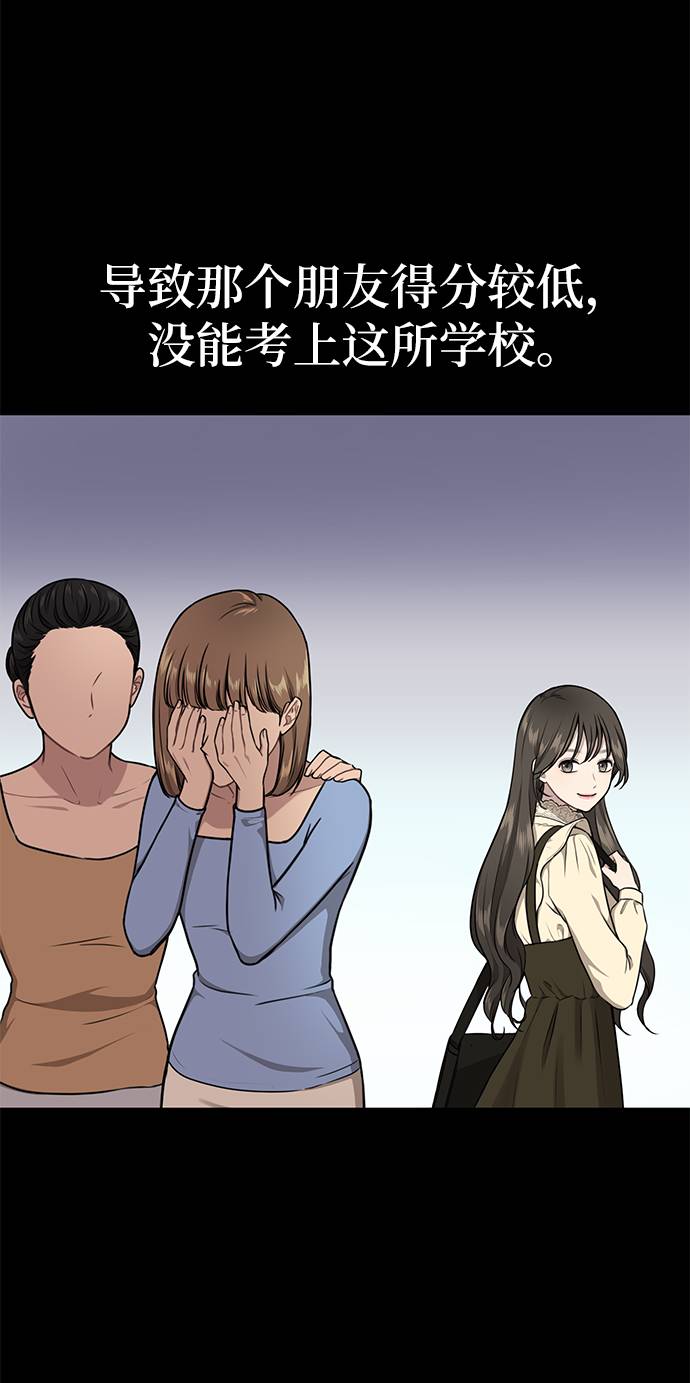 [第23话] 时尚解雇61