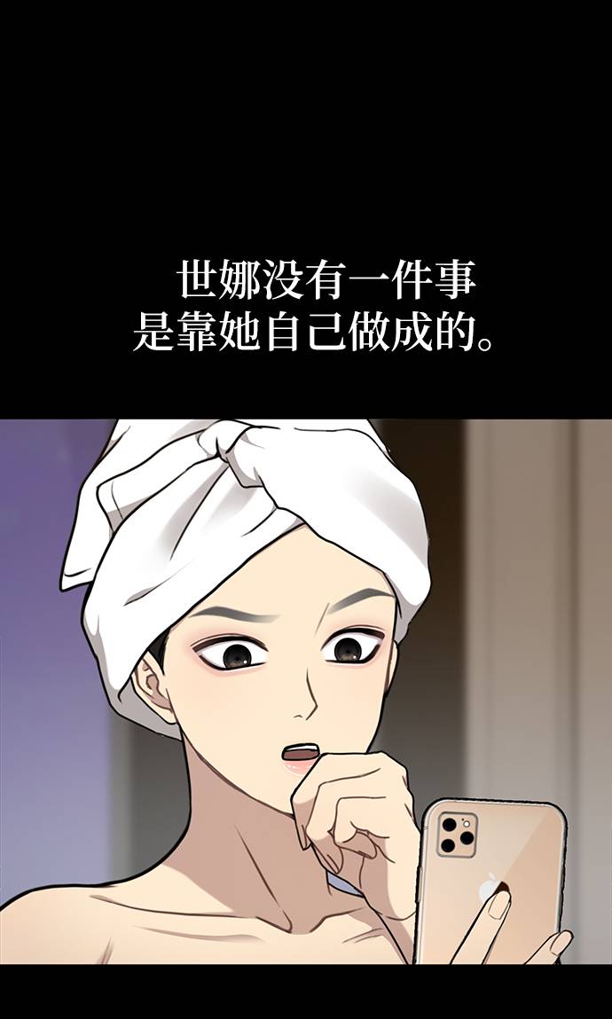 [第23话] 时尚解雇62