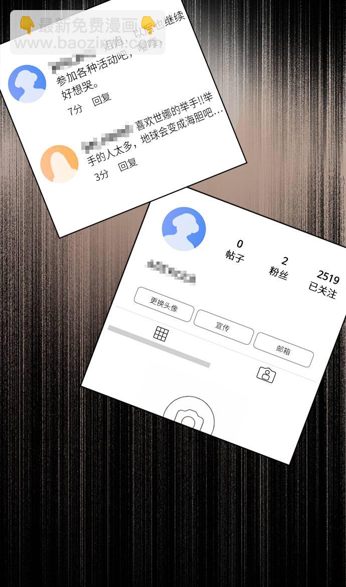 [第23话] 时尚解雇64