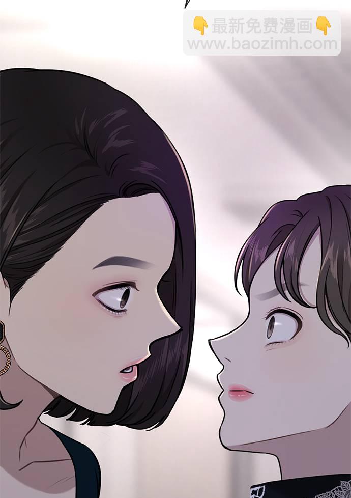 [第23话] 时尚解雇79