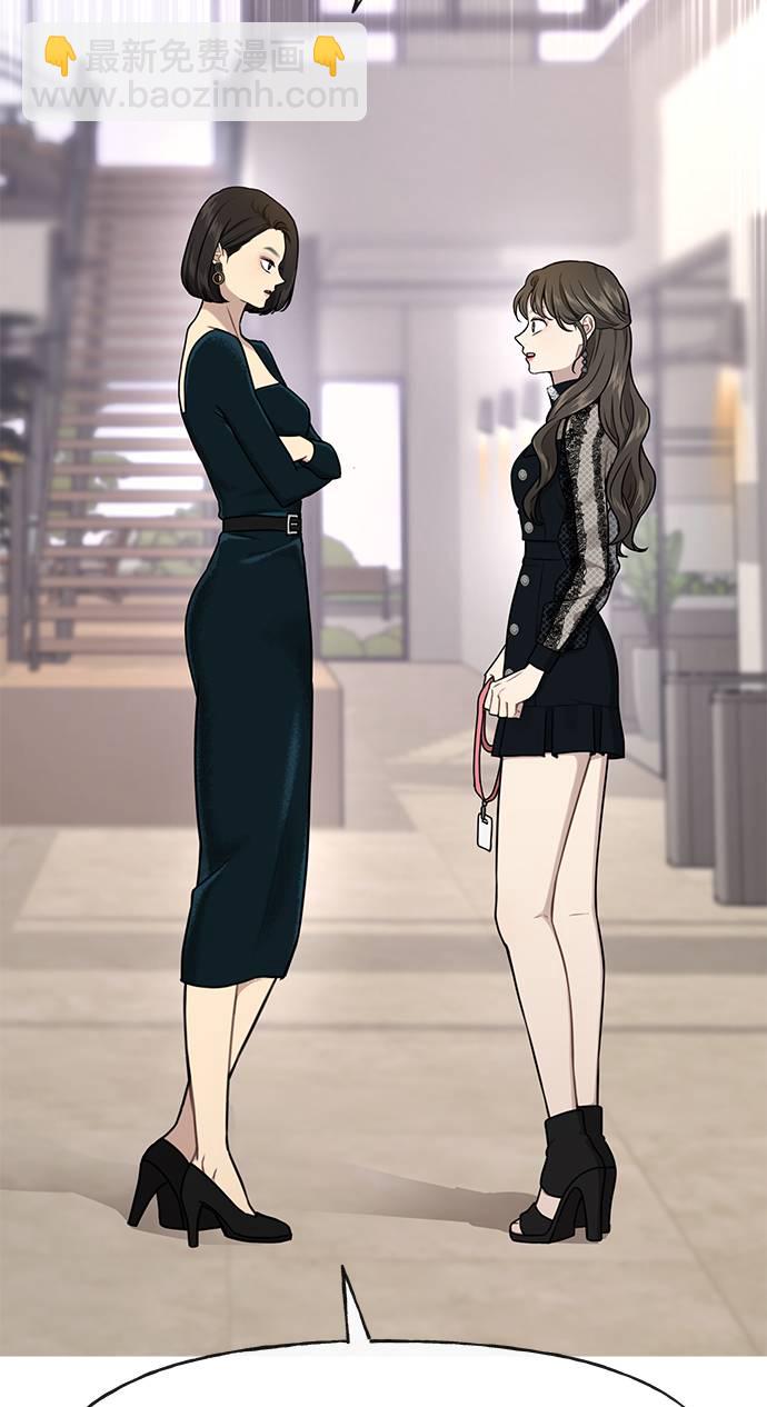 [第23话] 时尚解雇86