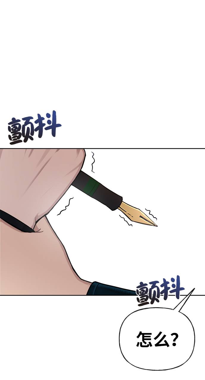 [第24话] 不时尚的过去100