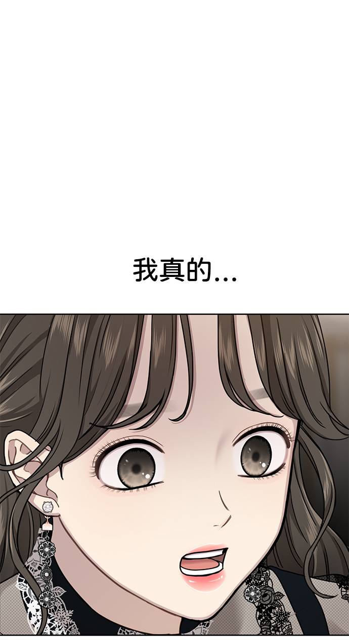 [第24话] 不时尚的过去112