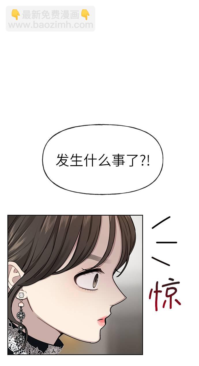 [第24话] 不时尚的过去114