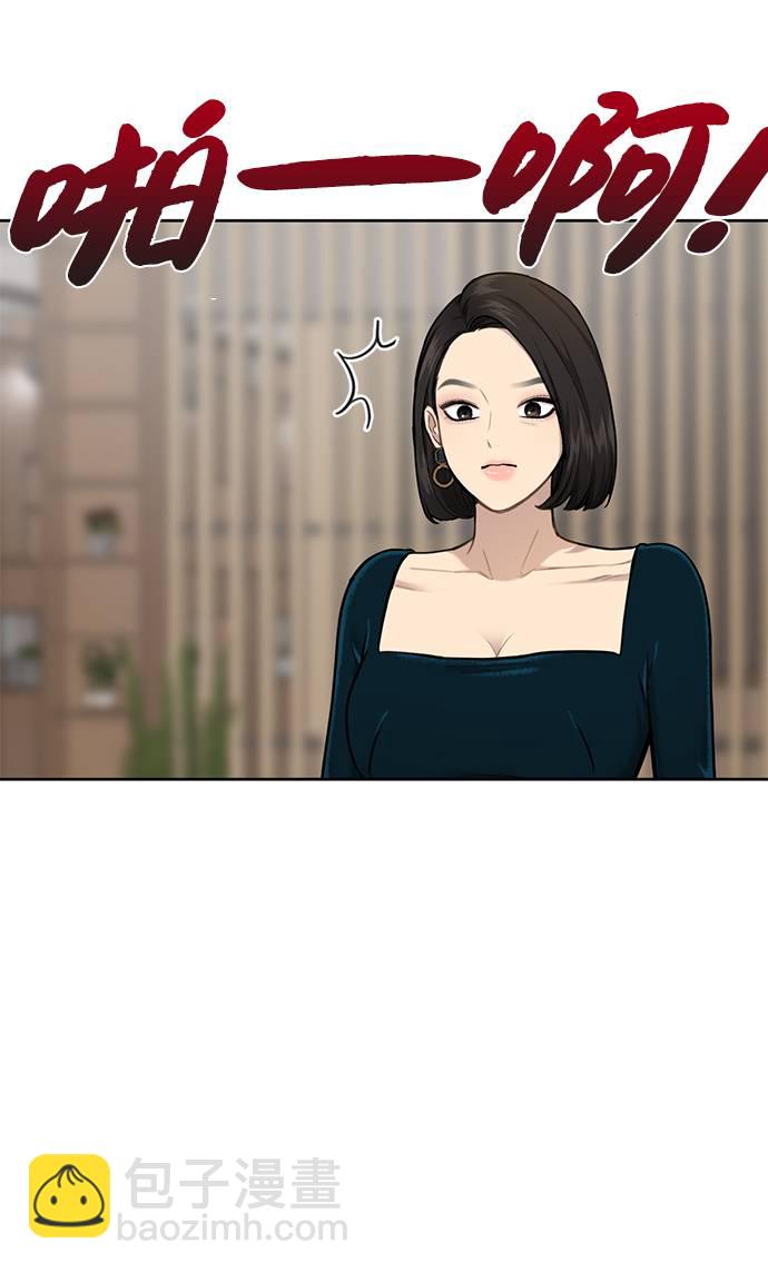 [第24话] 不时尚的过去116