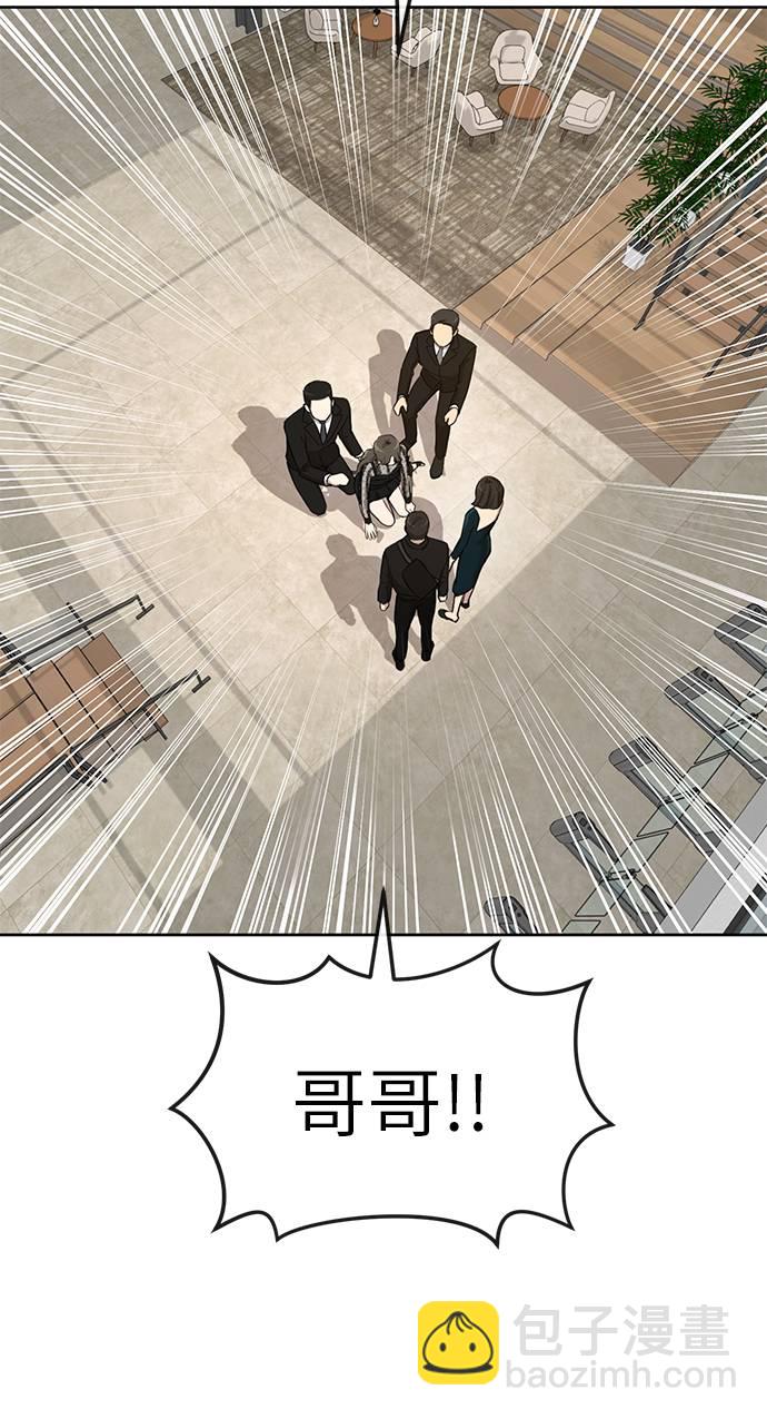 [第24话] 不时尚的过去123