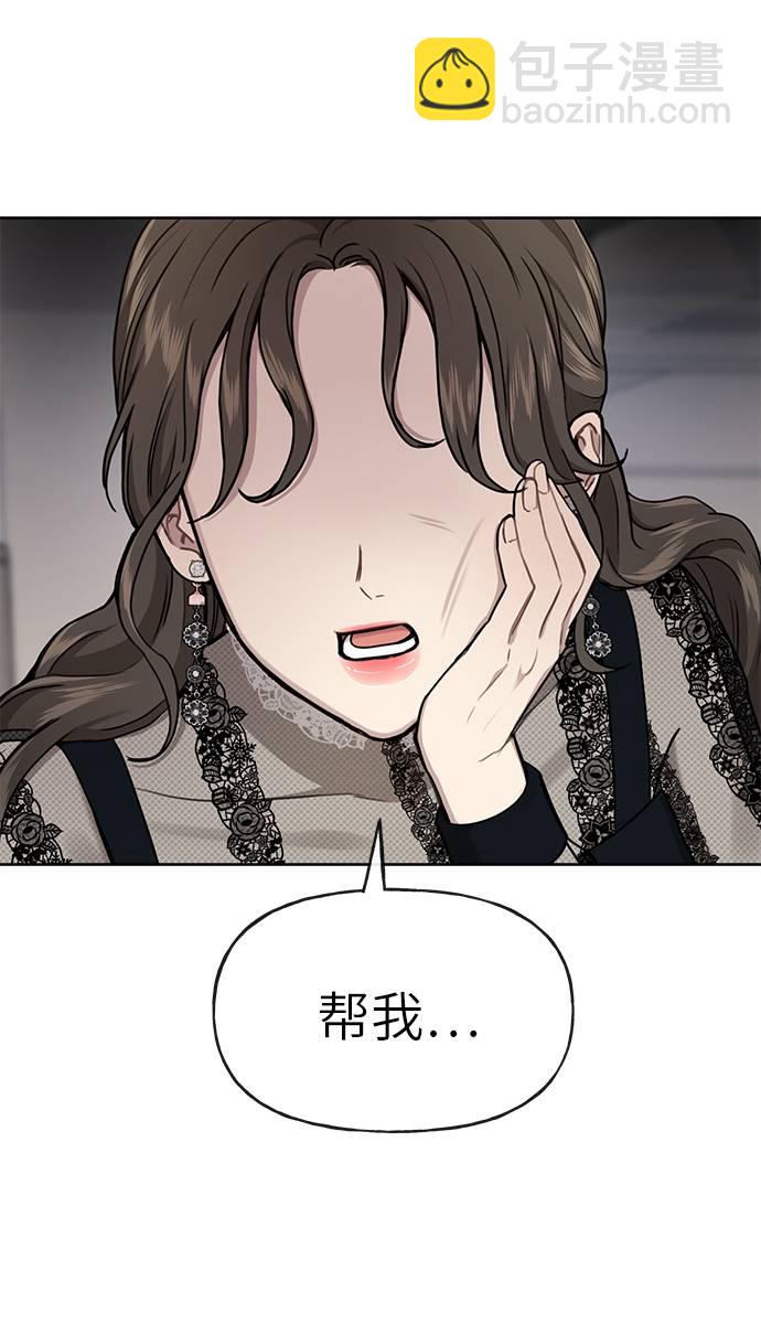 [第24话] 不时尚的过去124