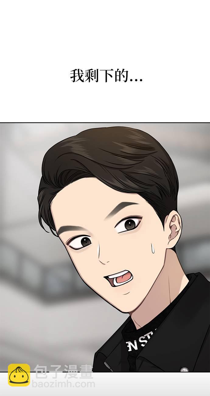 [第24话] 不时尚的过去125