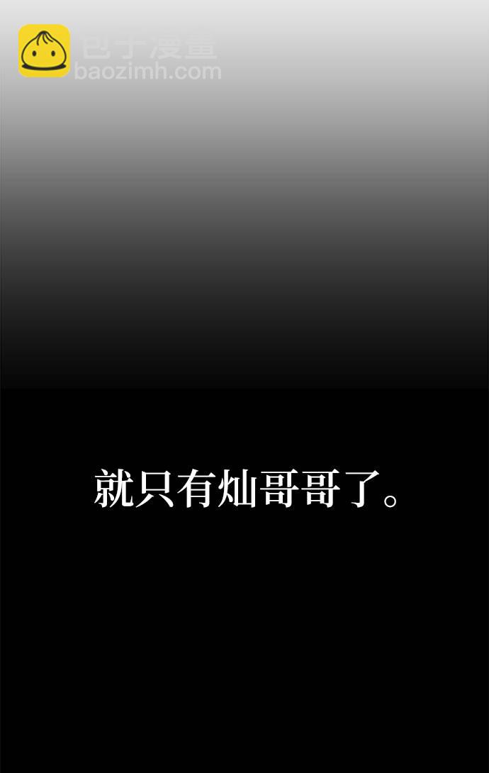 [第24话] 不时尚的过去126