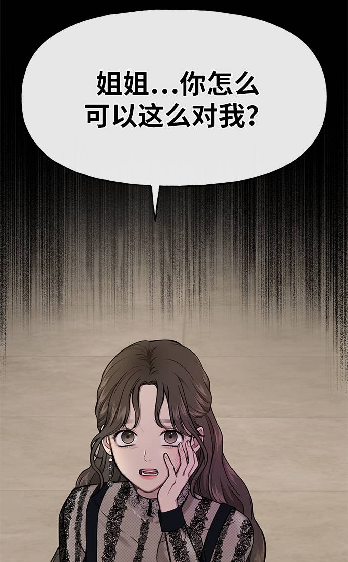 [第24话] 不时尚的过去127