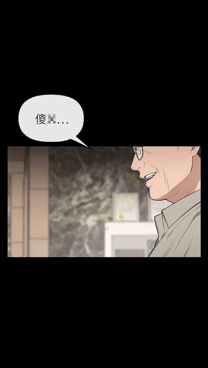 [第24话] 不时尚的过去13
