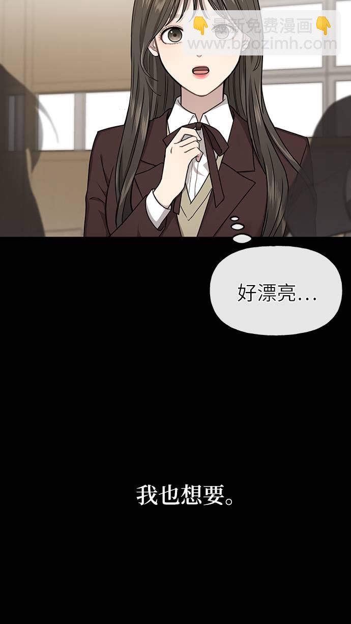 [第24话] 不时尚的过去21