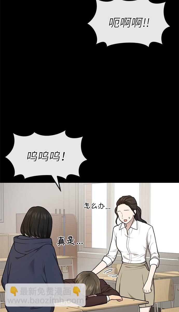 [第24话] 不时尚的过去23