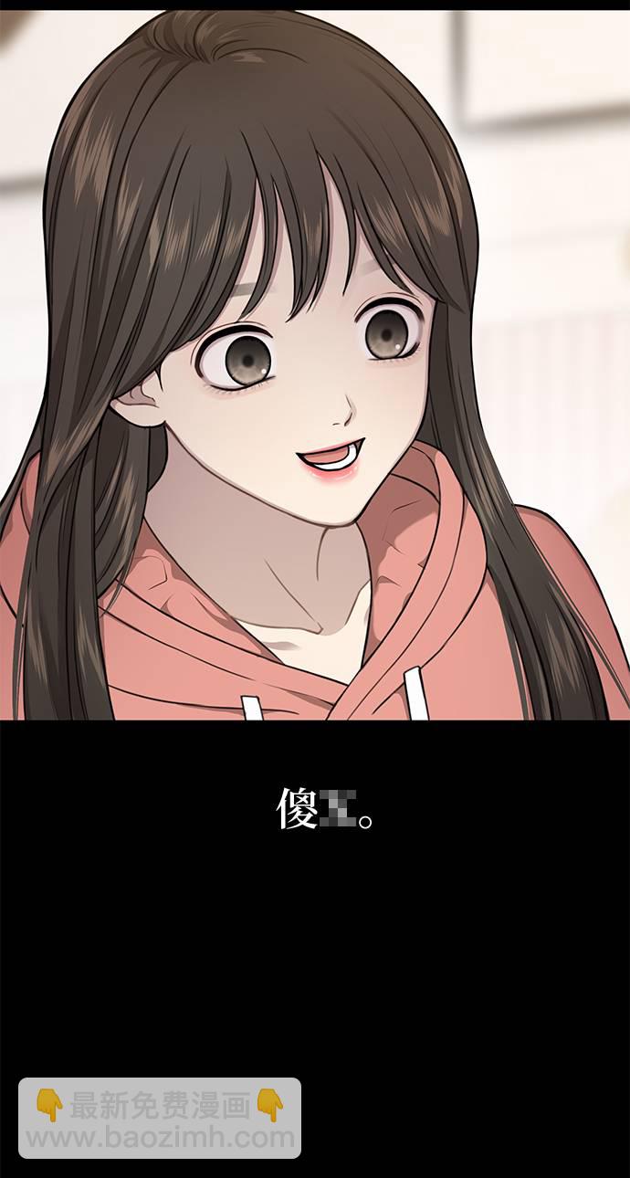 [第24话] 不时尚的过去33