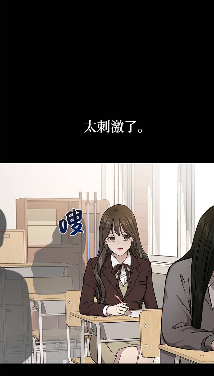 [第24话] 不时尚的过去34