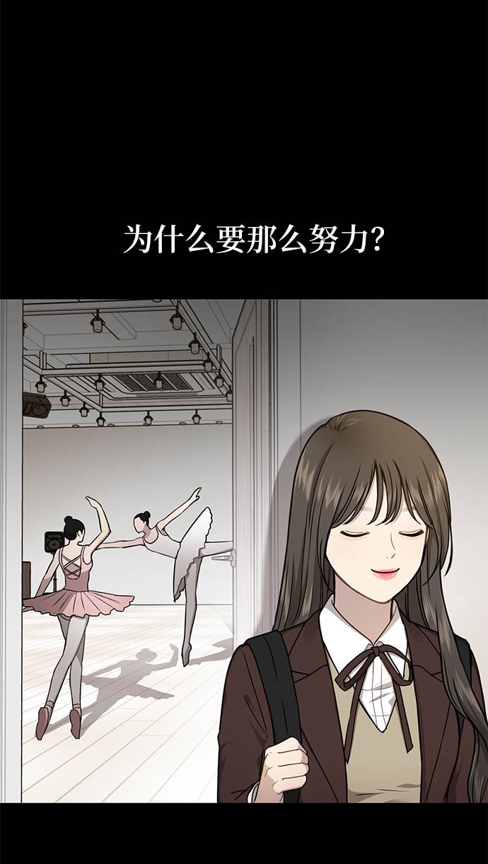 [第24话] 不时尚的过去36
