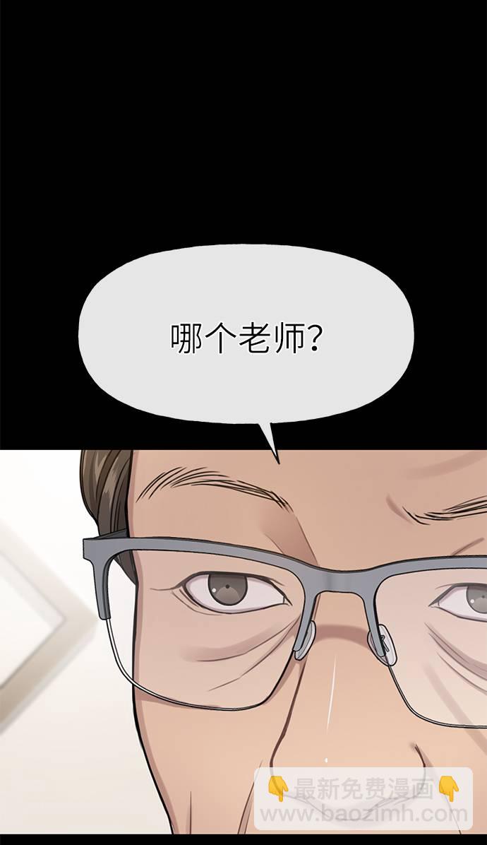 [第24话] 不时尚的过去40