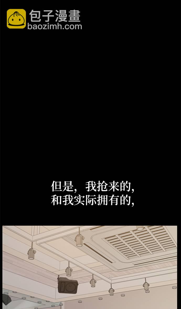 [第24话] 不时尚的过去42