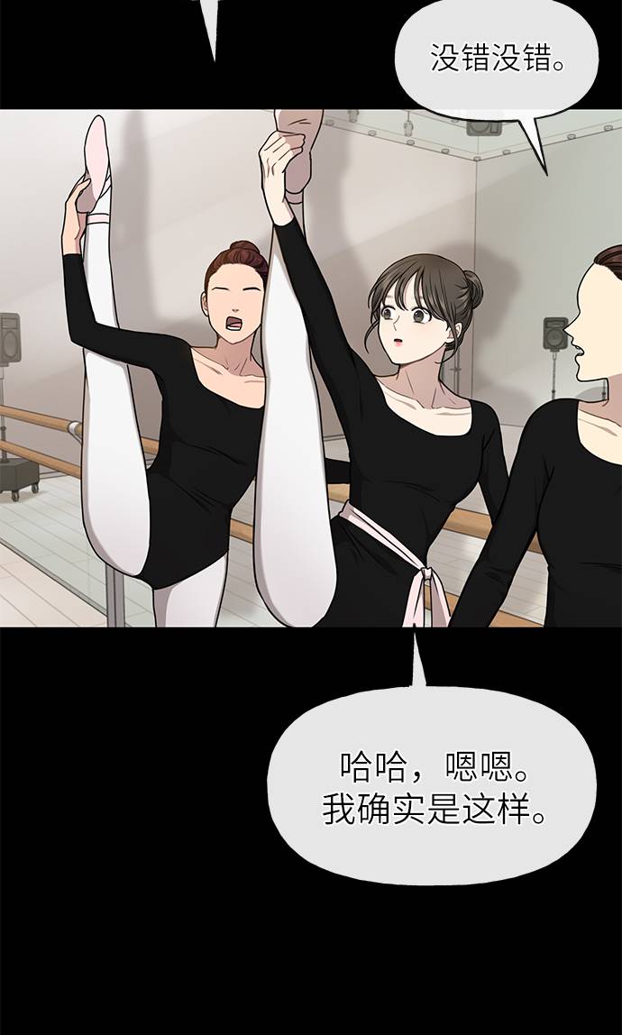 [第24话] 不时尚的过去44