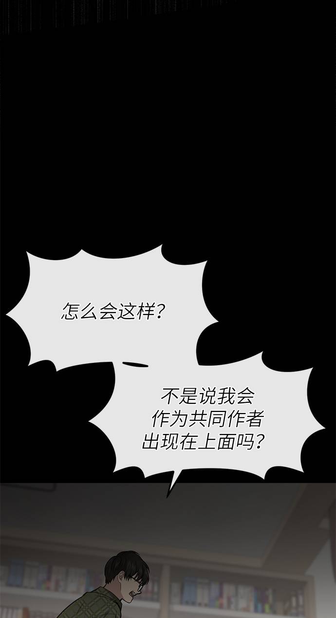 [第24话] 不时尚的过去5