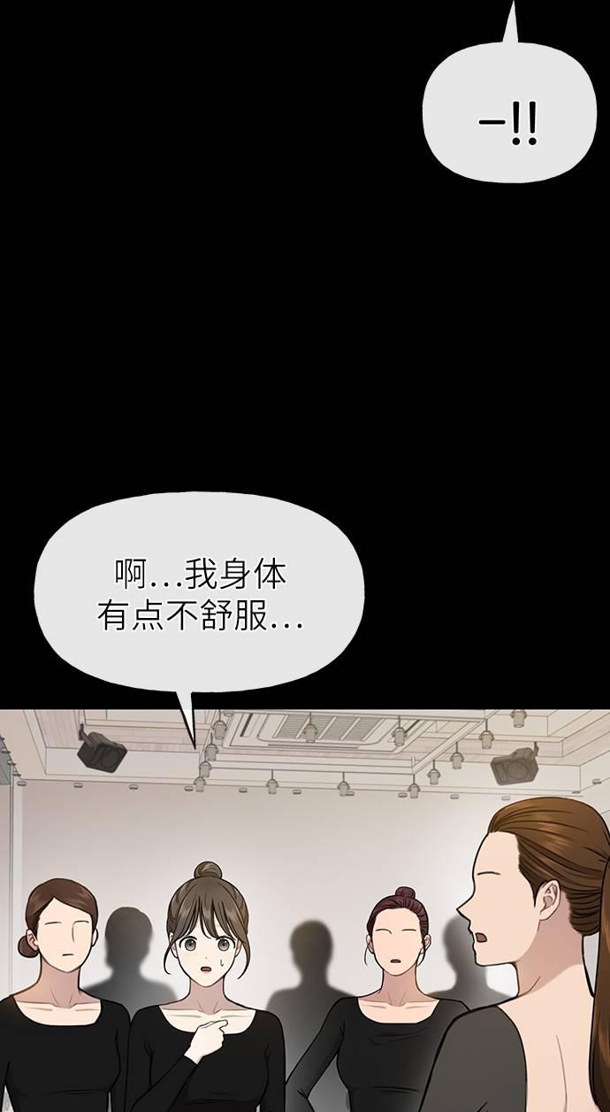 [第24话] 不时尚的过去50