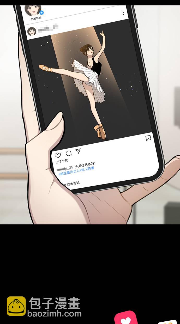 [第24话] 不时尚的过去56