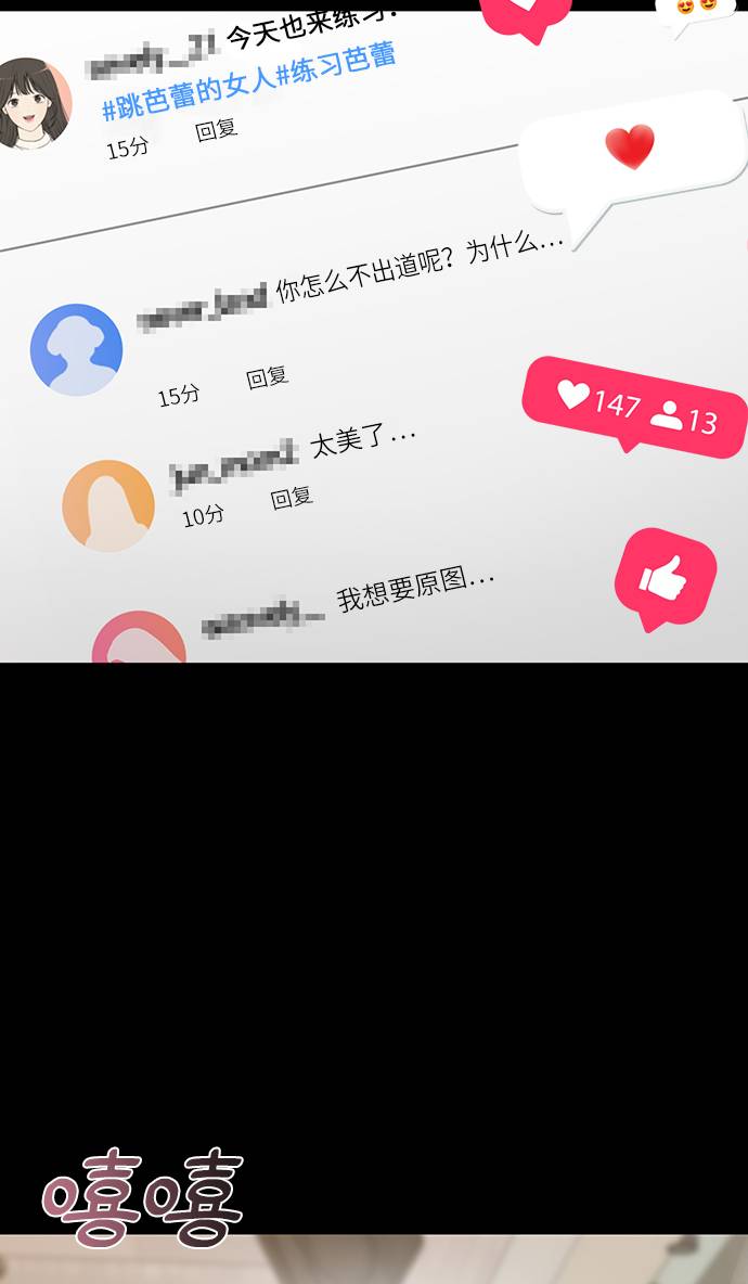[第24话] 不时尚的过去57