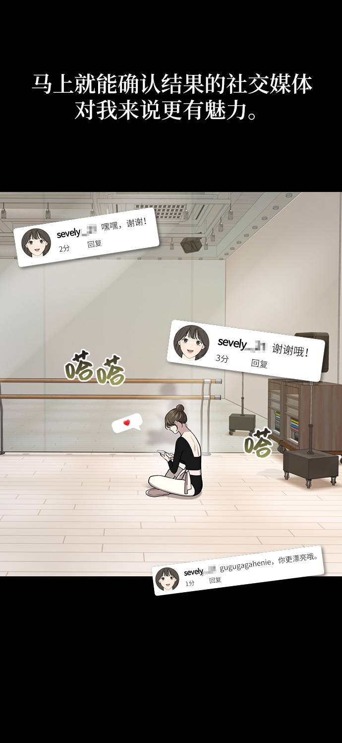[第24话] 不时尚的过去59