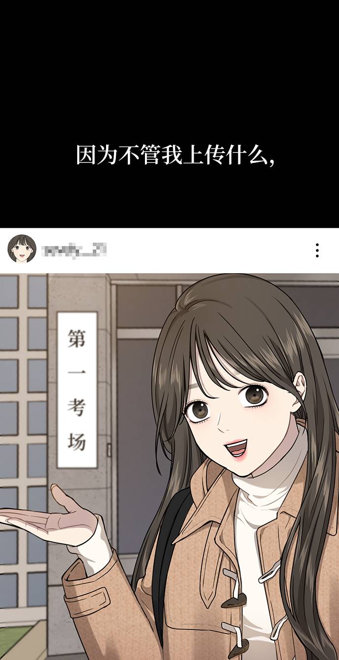 [第24话] 不时尚的过去60