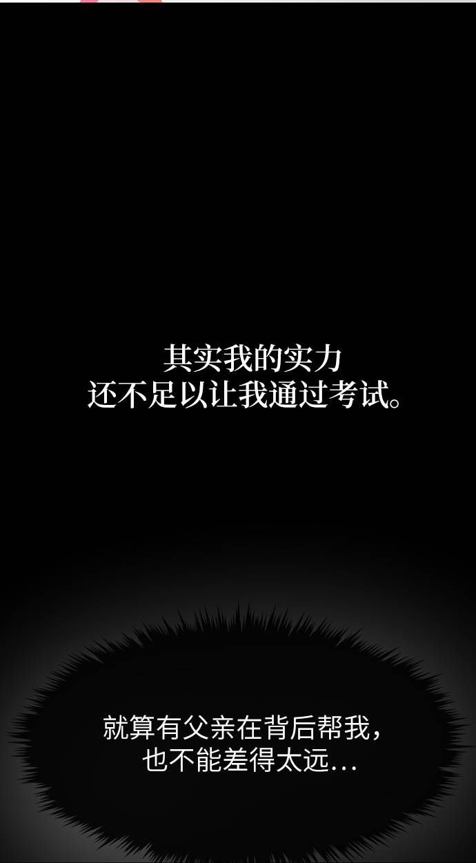 [第24话] 不时尚的过去62