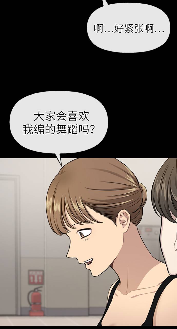 [第24话] 不时尚的过去65