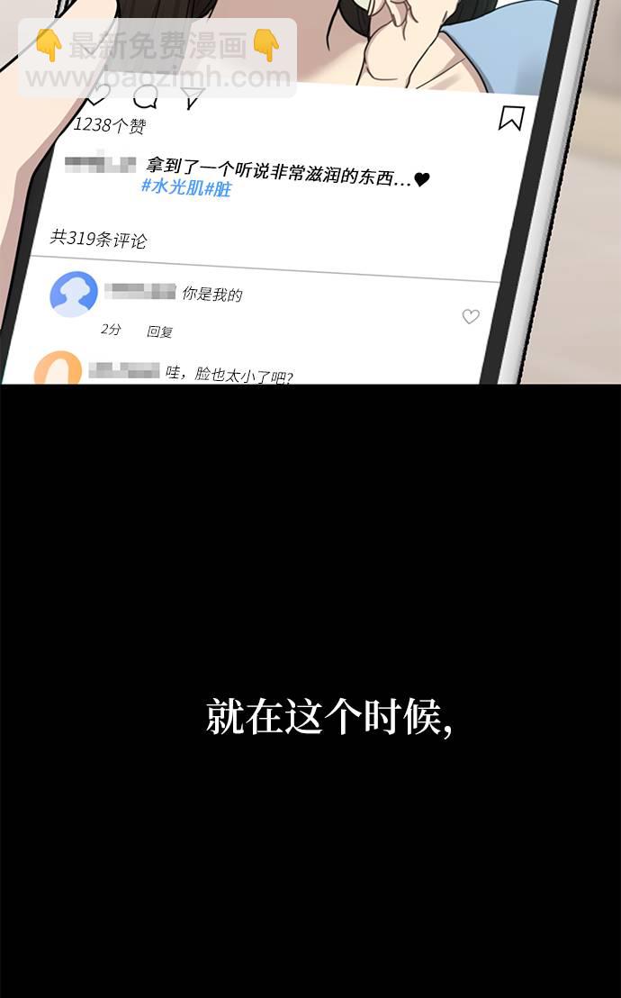 [第24话] 不时尚的过去80