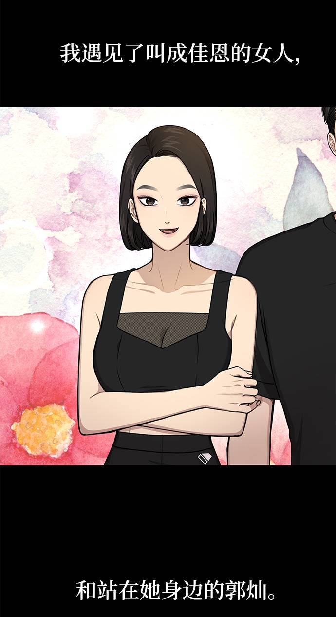 [第24话] 不时尚的过去81