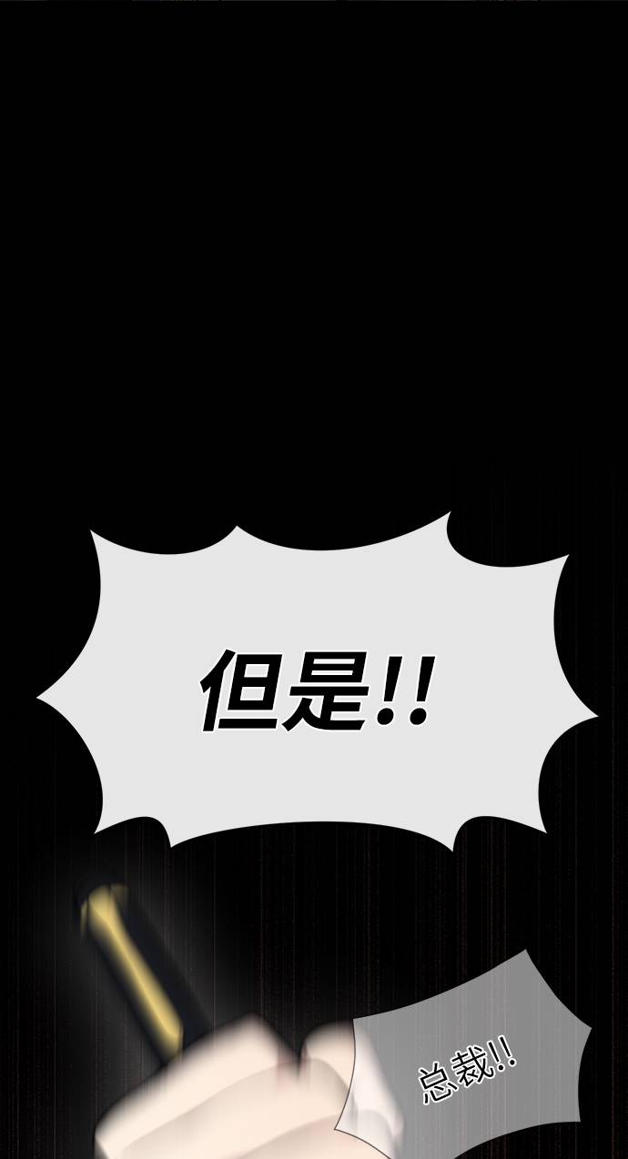 [第24话] 不时尚的过去87