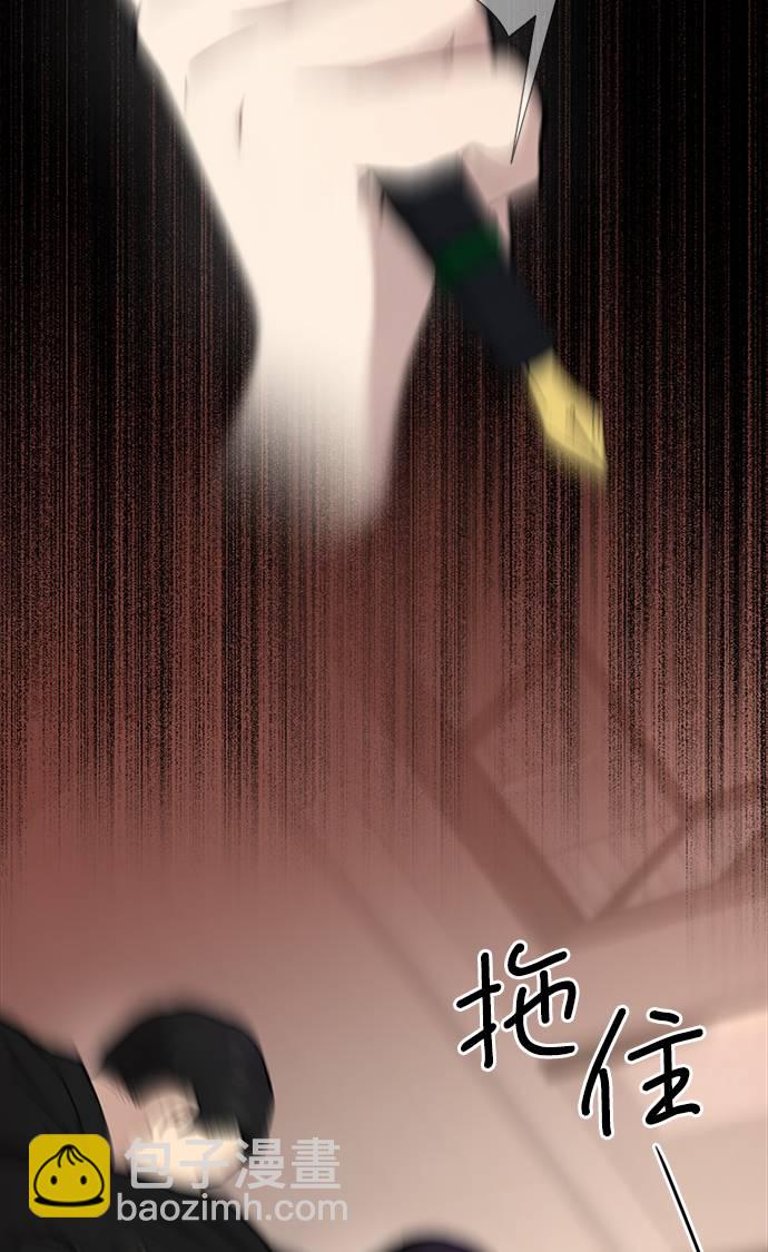 [第24话] 不时尚的过去88