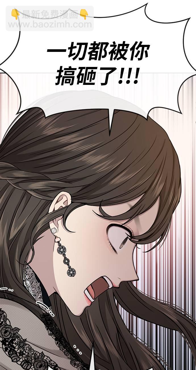 [第24话] 不时尚的过去92
