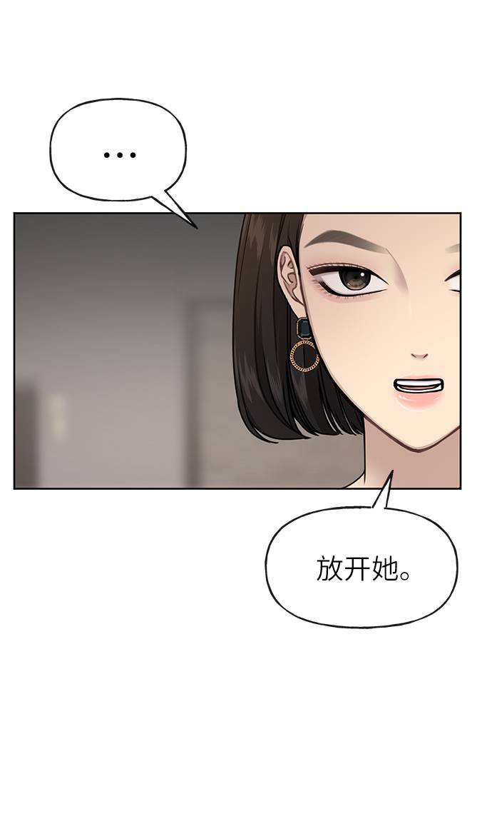[第24话] 不时尚的过去95