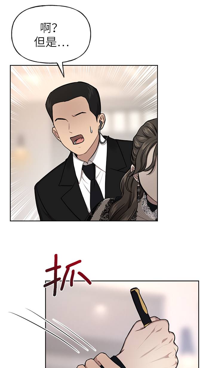 [第24话] 不时尚的过去96
