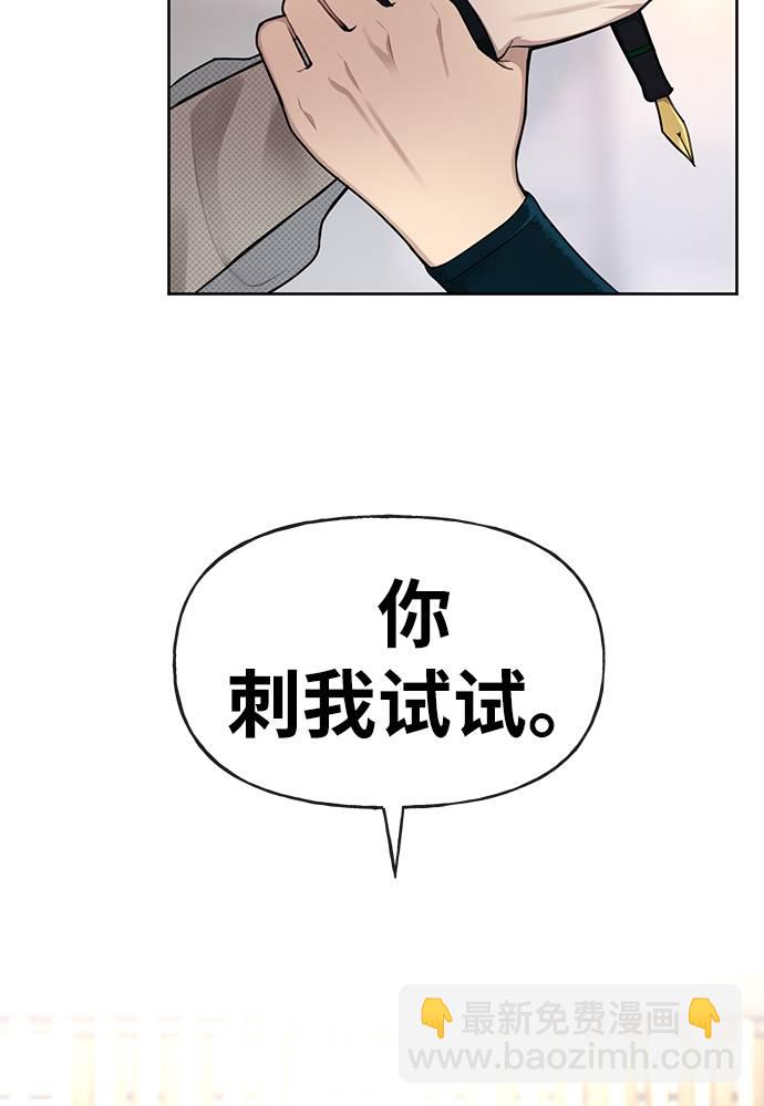 [第24话] 不时尚的过去97