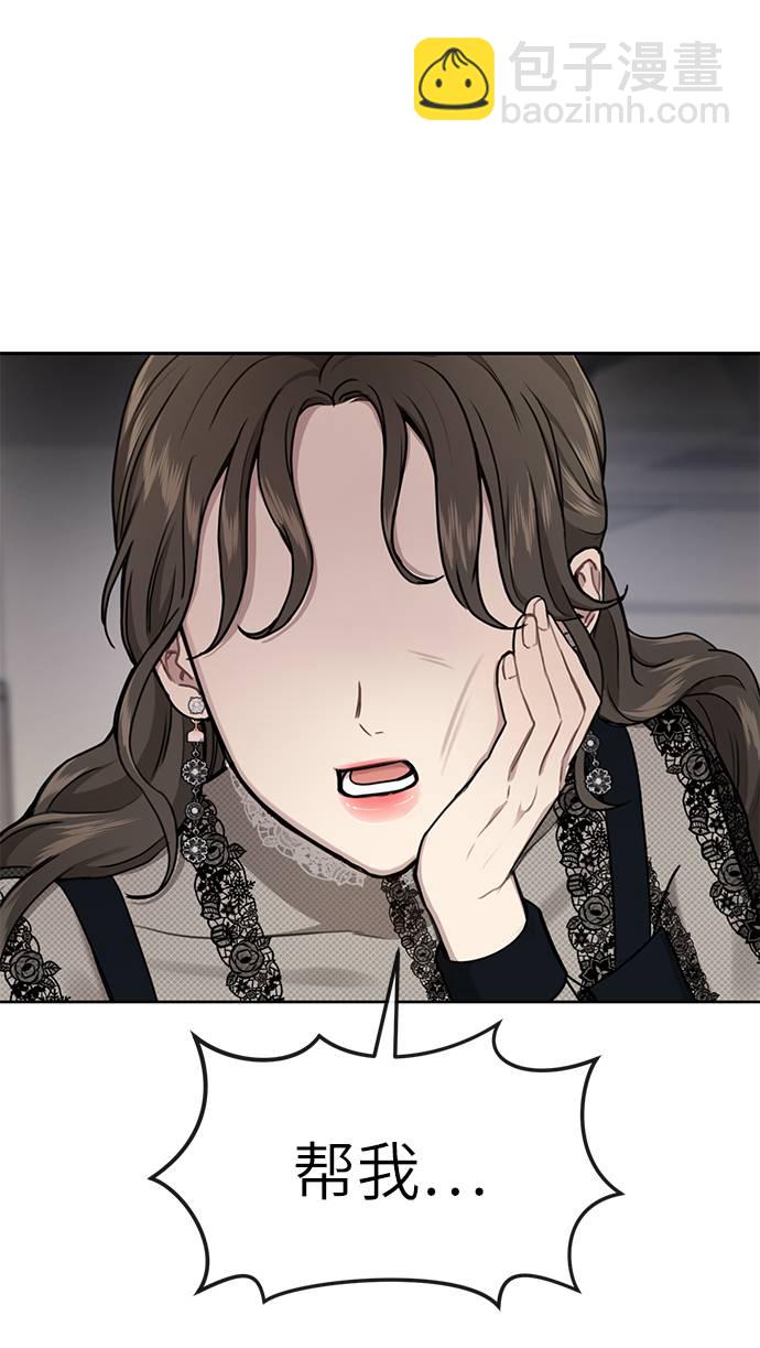 [第25话] 时尚失败1