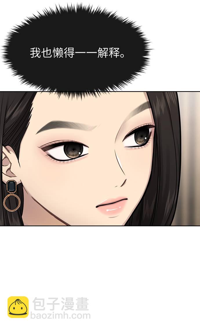 [第25话] 时尚失败10