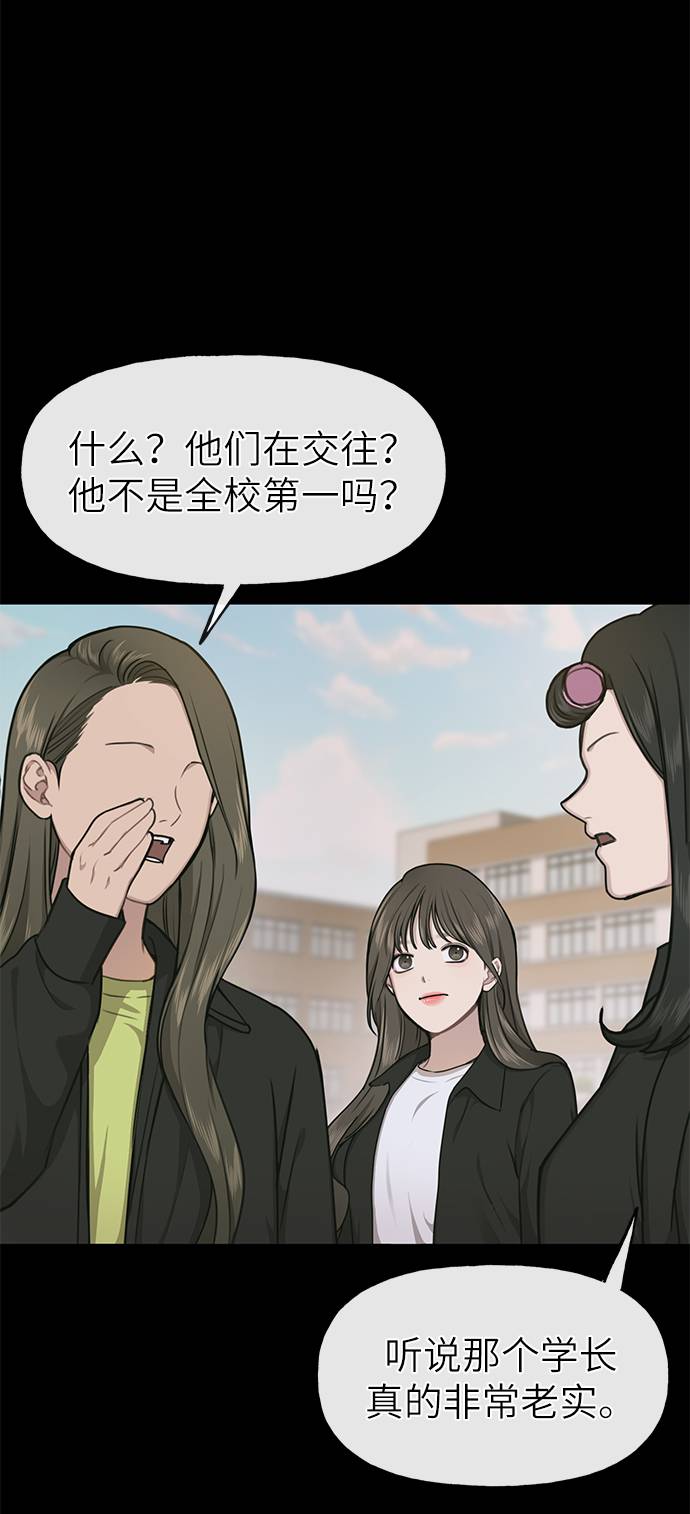 [第25话] 时尚失败14