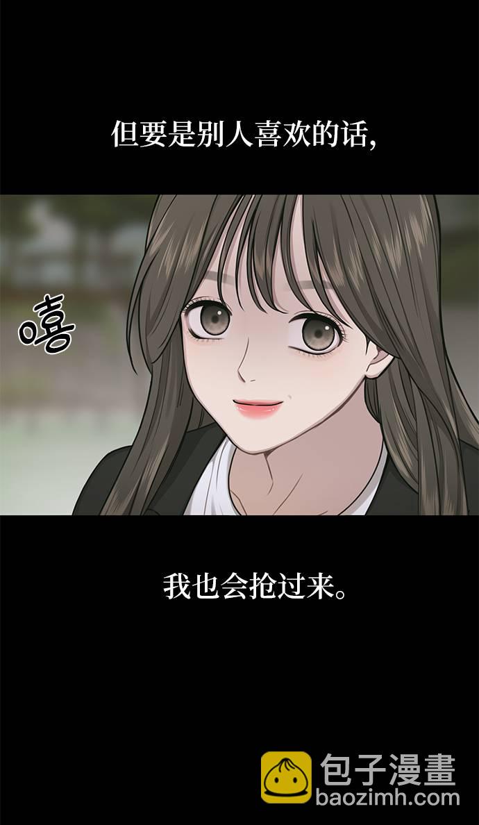 [第25话] 时尚失败16