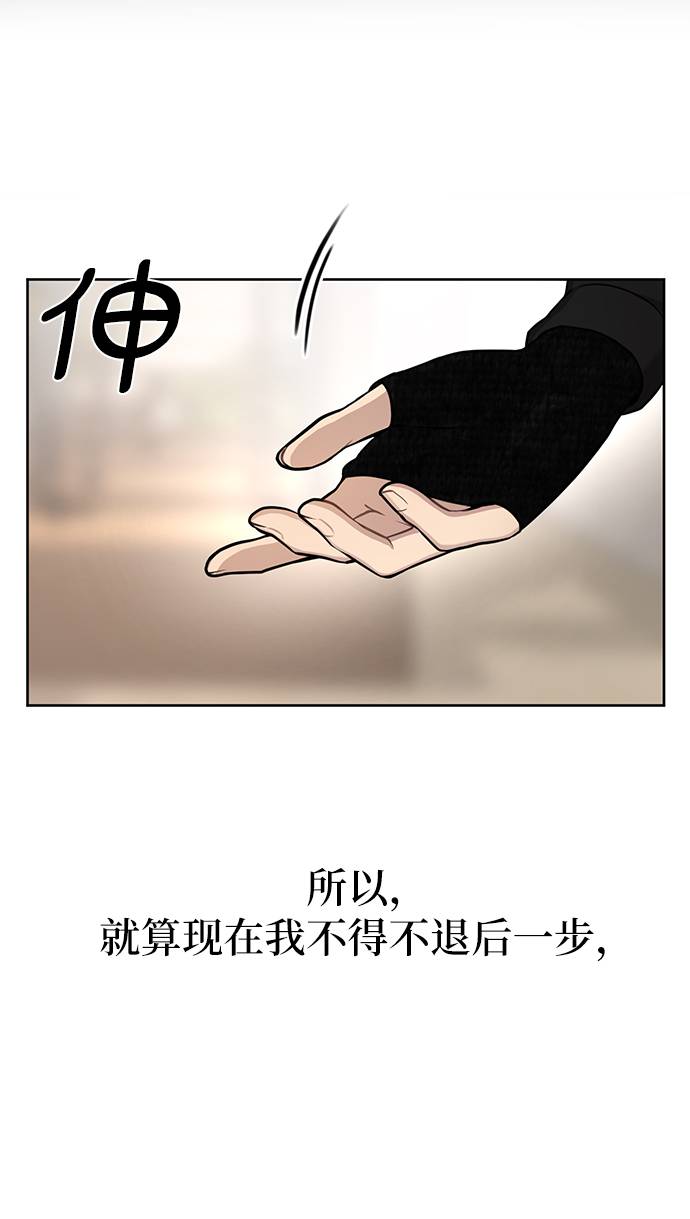 [第25话] 时尚失败19