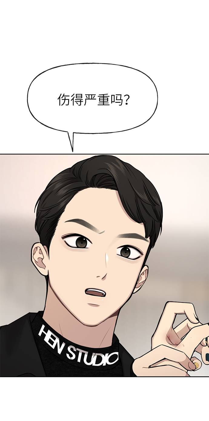 [第25话] 时尚失败26