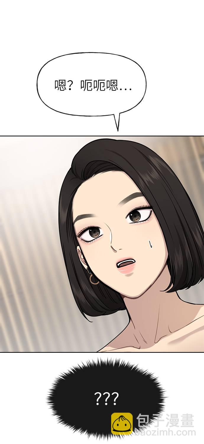 [第25话] 时尚失败27
