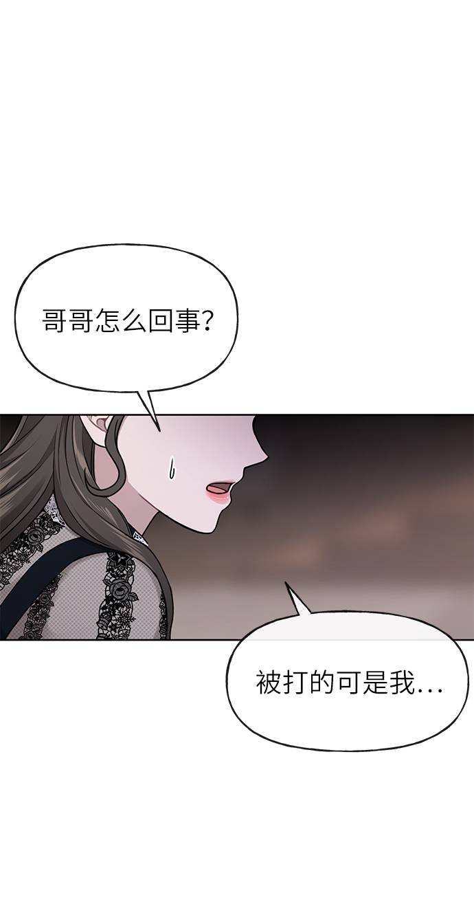 [第25话] 时尚失败28
