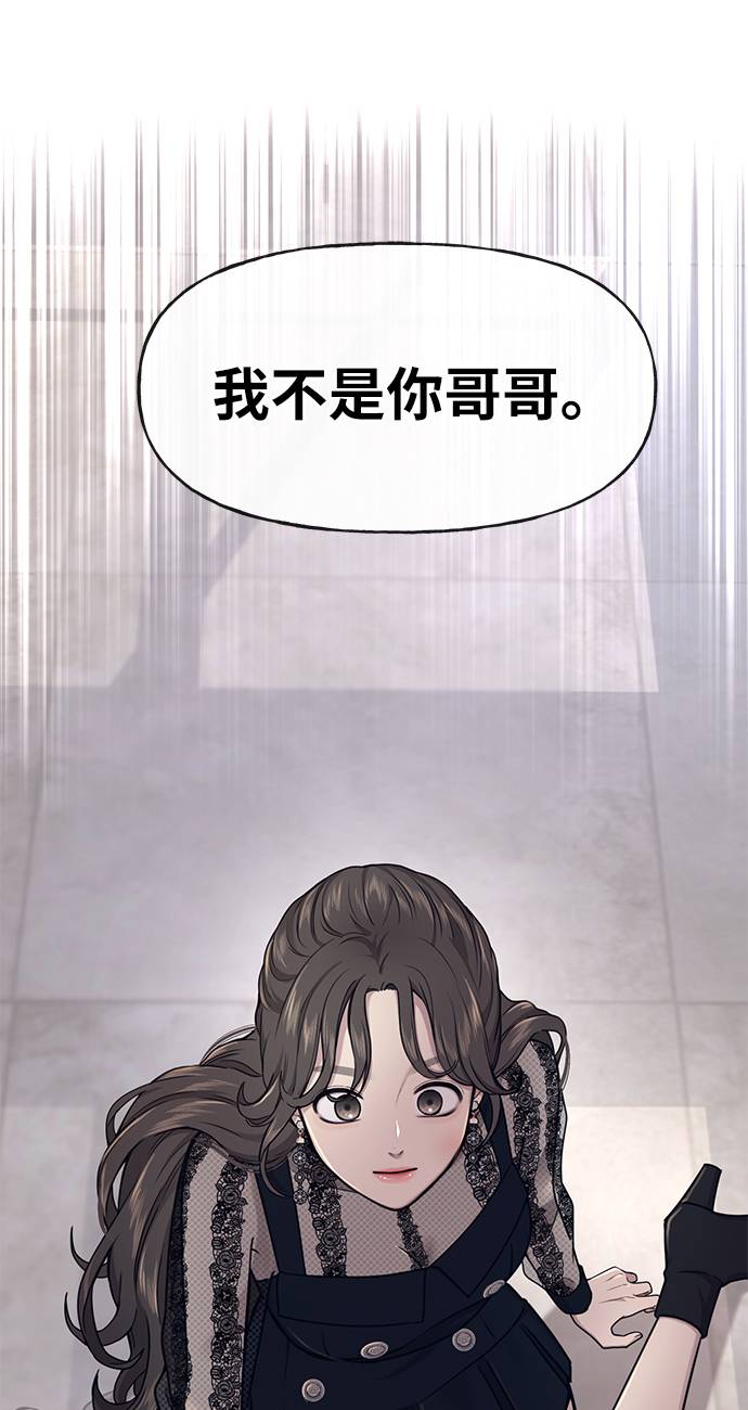 [第25话] 时尚失败31